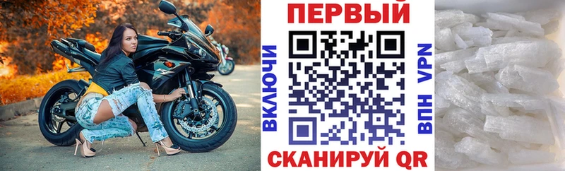 Купить  Мантурово  Amphetamine 98% 