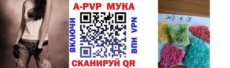 Купить закладки  Мантурово  Alfa_PVP кристаллы 