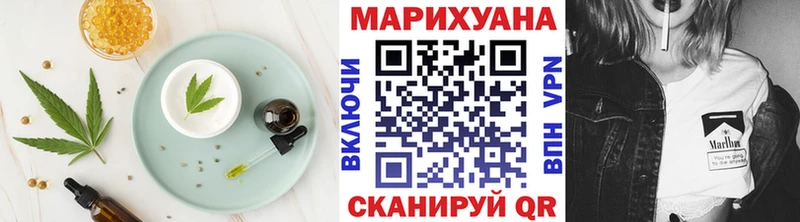 Купить  Мантурово  Еда ТГК марихуана 