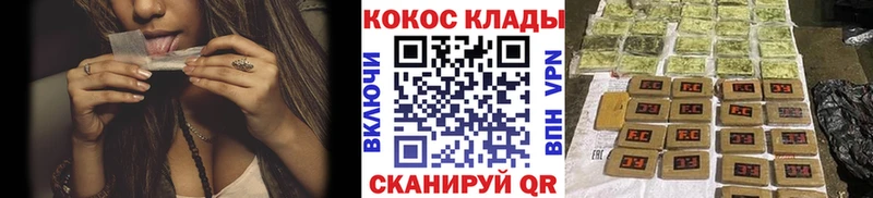 Купить где  Мантурово  COCAIN Боливия 