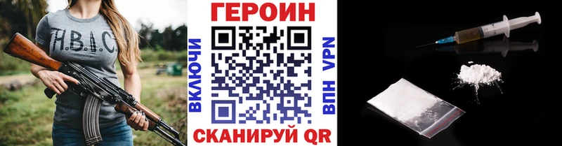 Купить закладки  Мантурово  ГЕРОИН герыч 