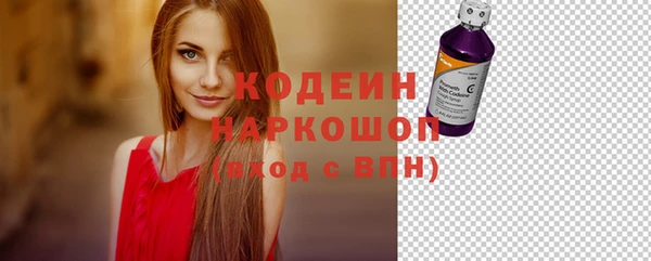 jwh Вяземский