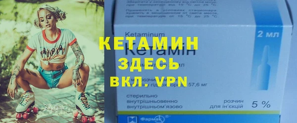 марихуана Вязники