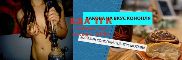 jwh Вяземский