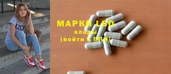 марихуана Вязники