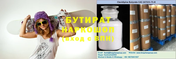 марихуана Вязники