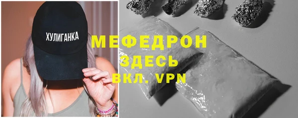 твердый Вязьма