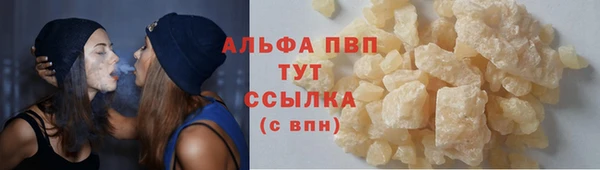 jwh Вяземский
