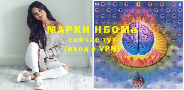 марихуана Вязники