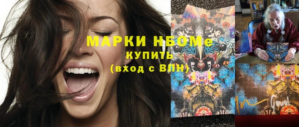 марихуана Вязники