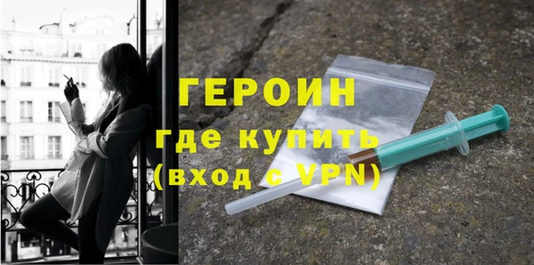 марихуана Вязники