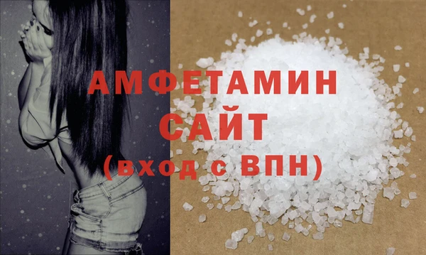марихуана Вязники