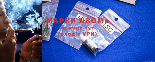 jwh Вяземский