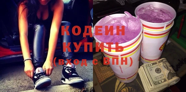 jwh Вяземский