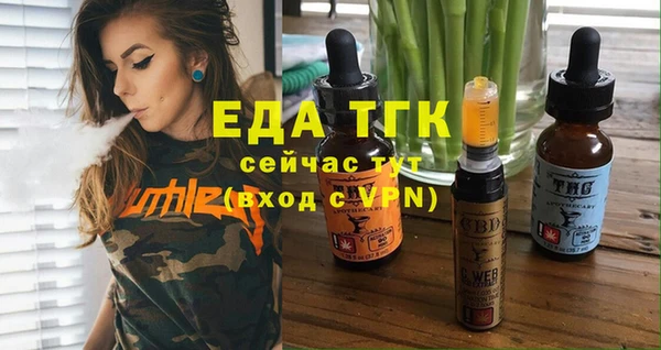 марихуана Вязники