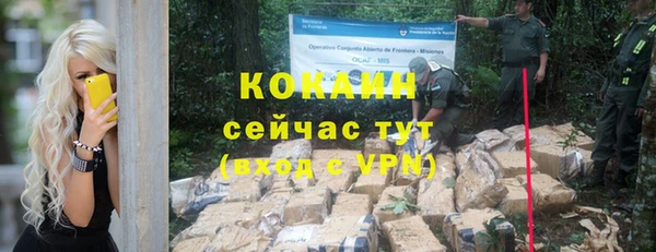 jwh Вяземский
