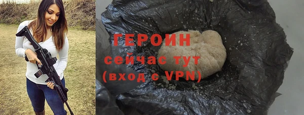 jwh Вяземский