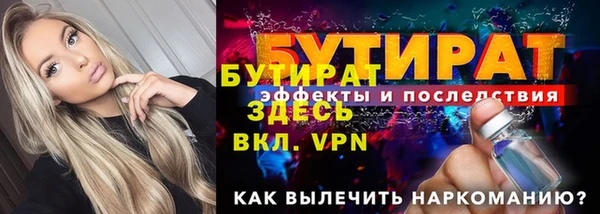 марихуана Вязники