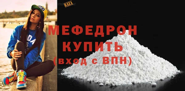 марихуана Вязники