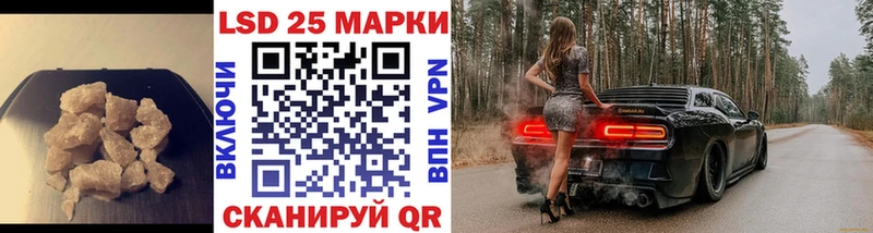 LSD-25 экстази ecstasy  Купить  Мантурово 
