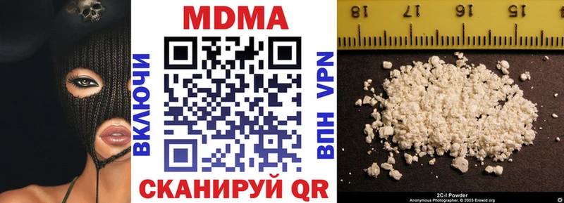 MDMA crystal  Купить  Мантурово 