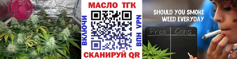 Дистиллят ТГК концентрат  Купить где  Мантурово 