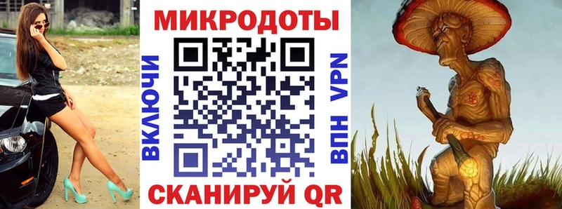 Псилоцибиновые грибы прущие грибы  Купить  Мантурово 