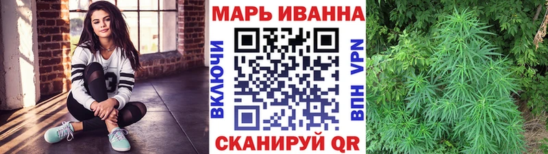 Купить Мантурово МАРИХУАНА индика